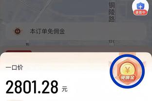 金宝搏体育平台截图2